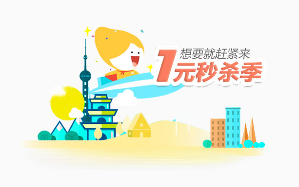 登录